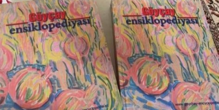 “Göyçay Ensiklopediyası” adlı kitabın təqdimatı keçirildi
